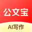 公文宝